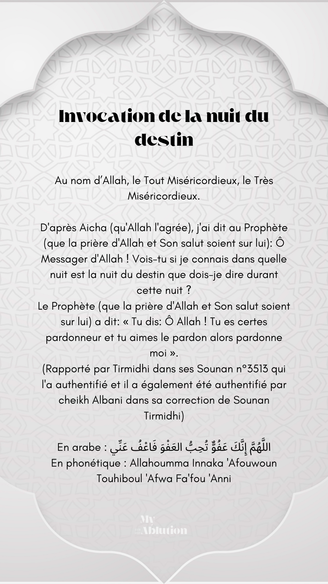 Invocation de la Nuit du Destin (Laylat al-Qadr)