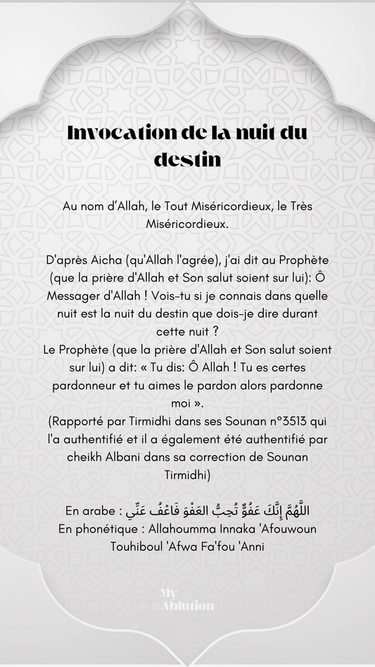 Invocation de la Nuit du Destin (Laylat al-Qadr)